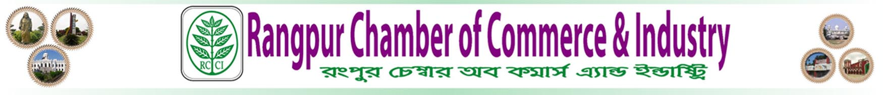 Rangpur Chamber Of Commerce & Industry